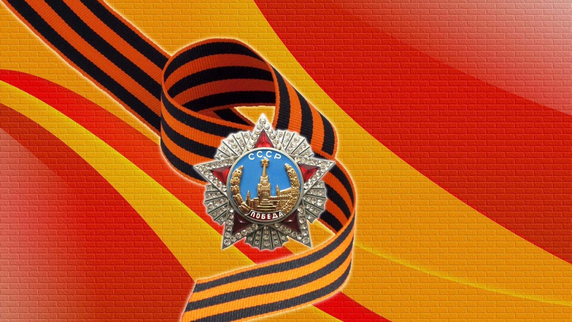 Victory Day Wallpapers Top Free Victory Day Backgrounds WallpaperAccess