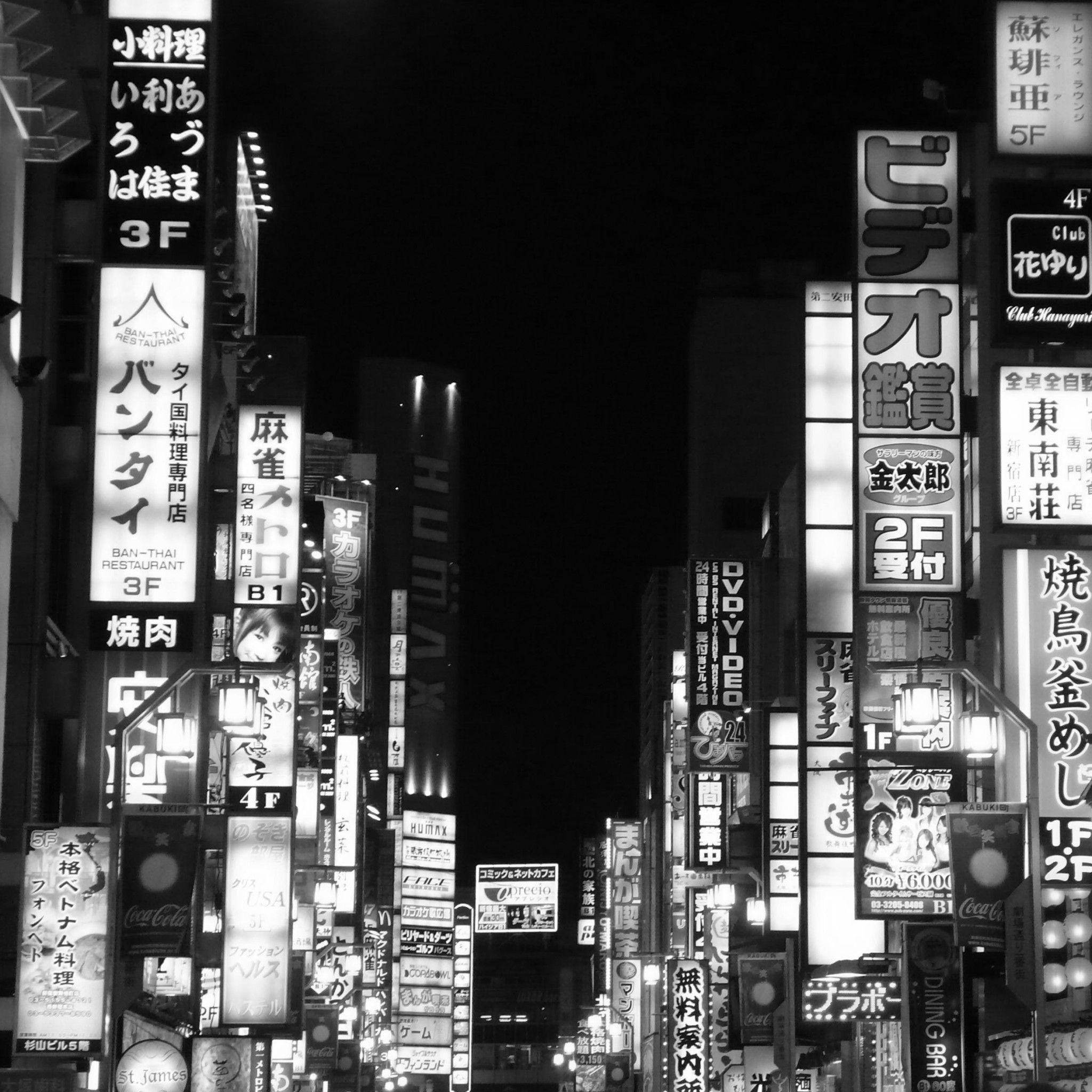 Japanese Black and White Wallpapers Top Free Japanese Black and White