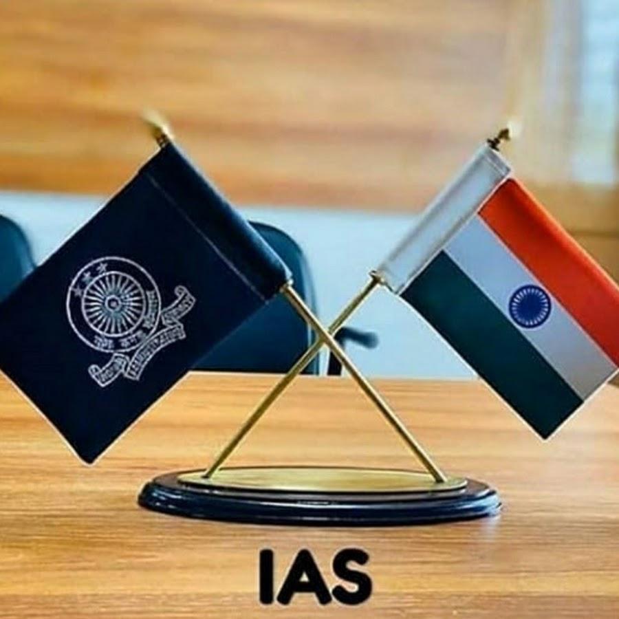 IAS Logo Wallpapers Top Free IAS Logo Backgrounds WallpaperAccess