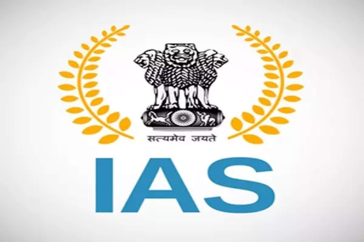 IAS Logo Wallpapers Top Free IAS Logo Backgrounds WallpaperAccess