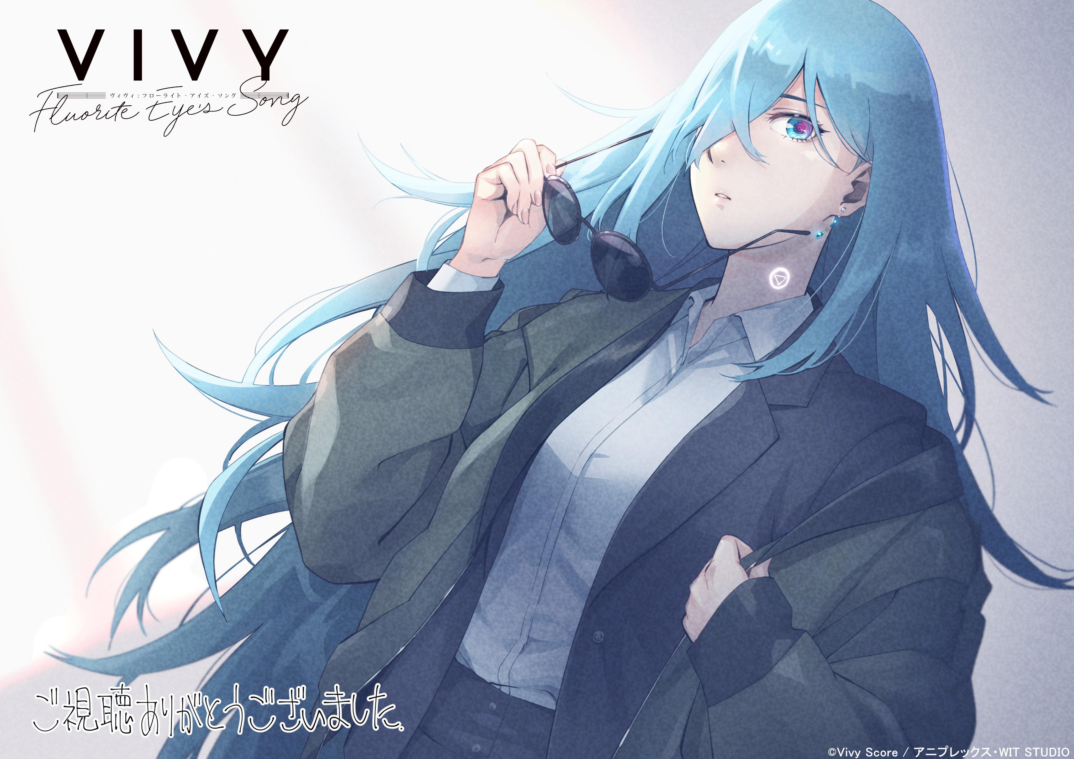 Vivy Fluorite Eye's Song Wallpapers Top Free Vivy Fluorite Eye's Song