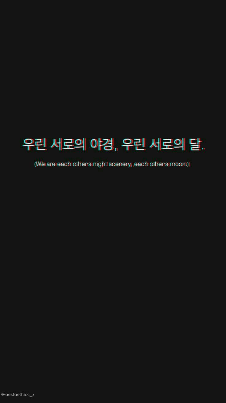 Black Korean Wallpapers Top Free Black Korean Backgrounds WallpaperAccess