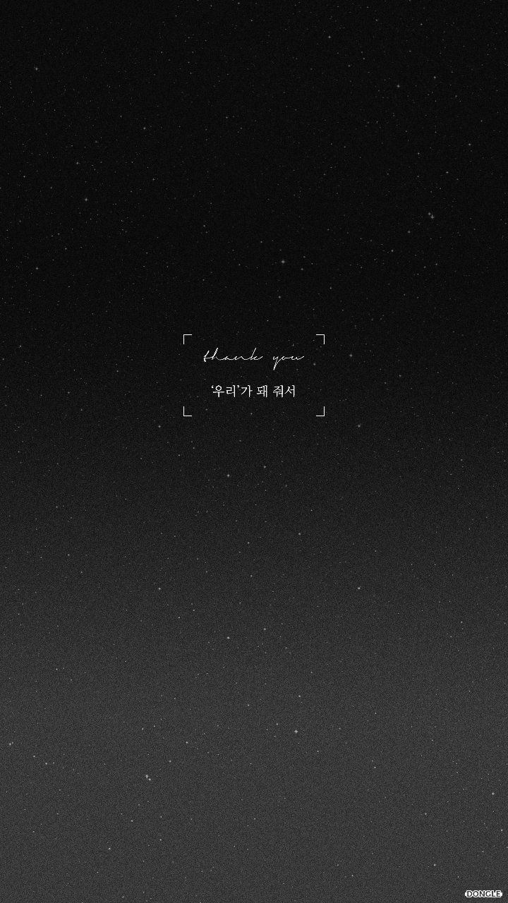 Black Korean Wallpapers Top Free Black Korean Backgrounds