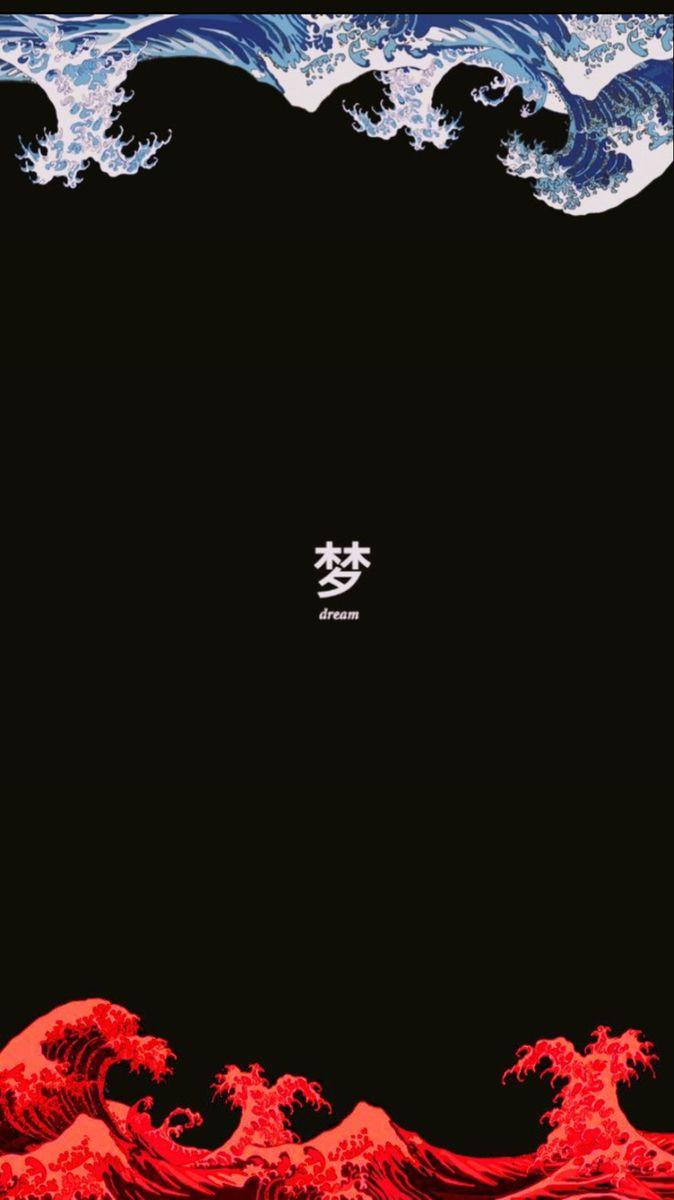 Dark Art Japanese Wallpapers Top Free Dark Art Japanese Backgrounds WallpaperAccess