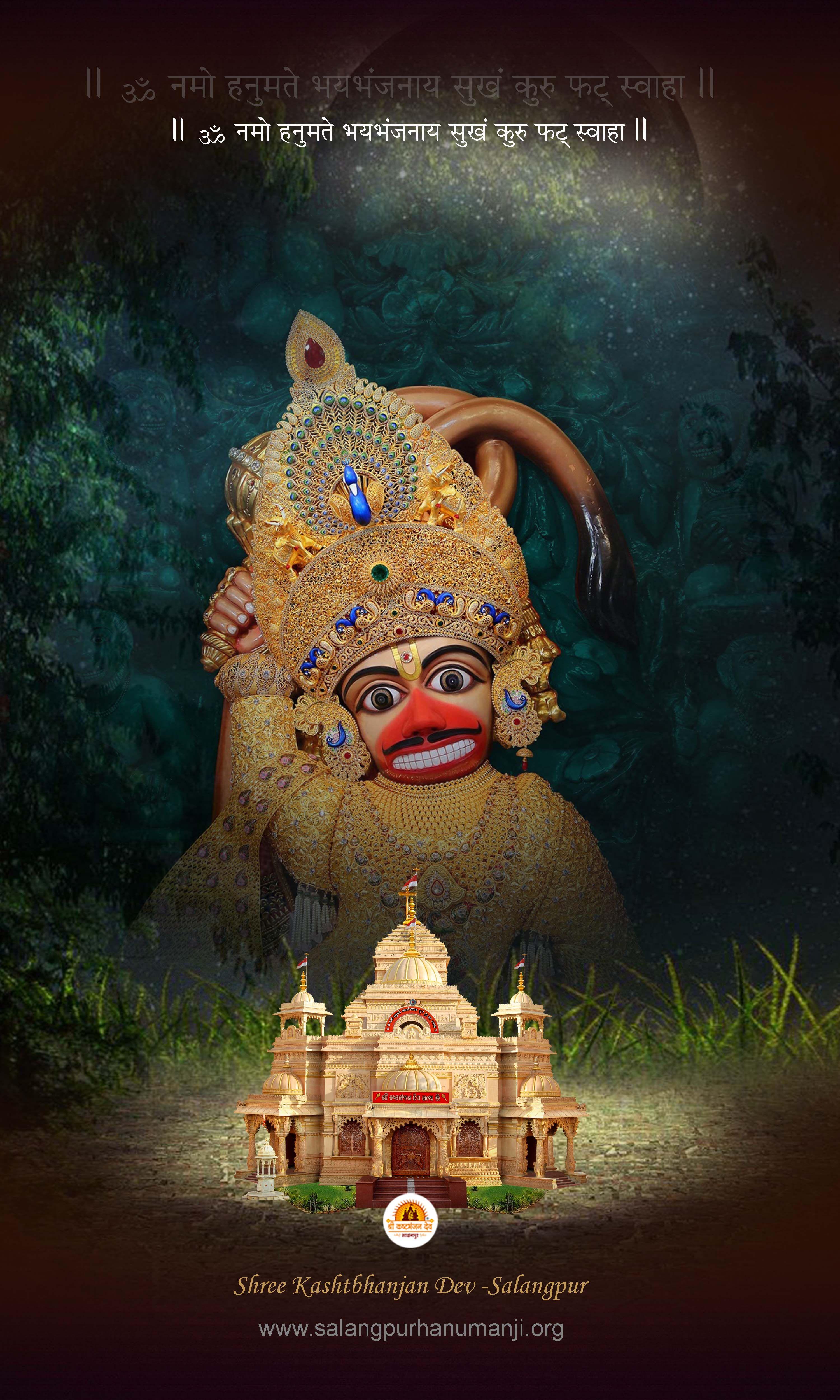 Salangpur Hanumanji Wallpapers Top Free Salangpur Hanumanji
