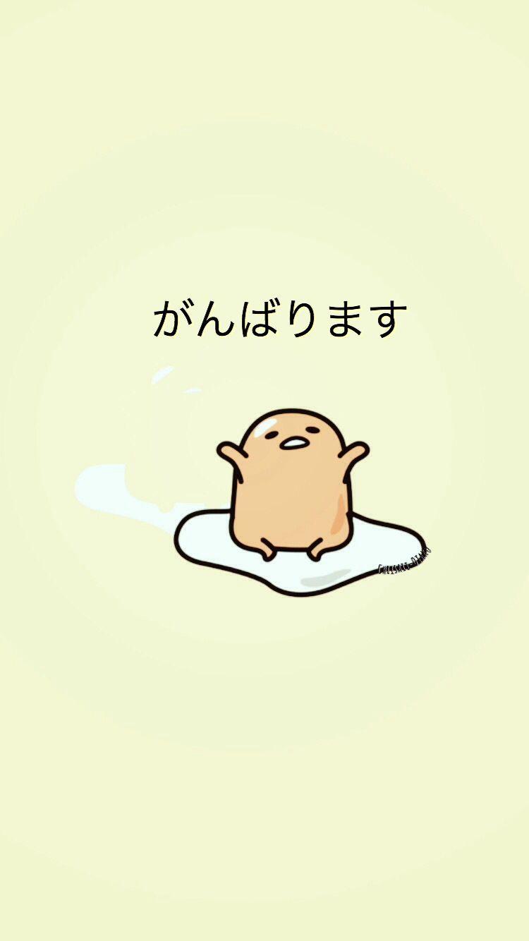 Gudetama Aesthetic Wallpapers Top Free Gudetama Aesthetic Backgrounds
