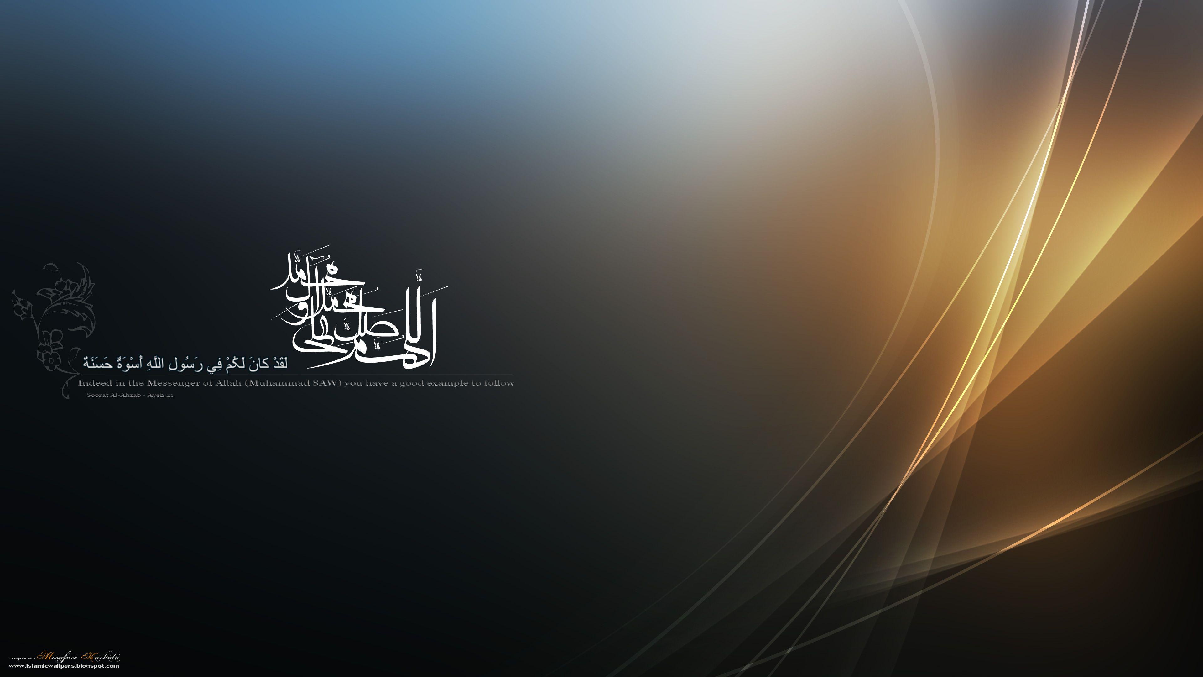 Islamic Desktop Wallpapers Top Free Islamic Desktop Backgrounds