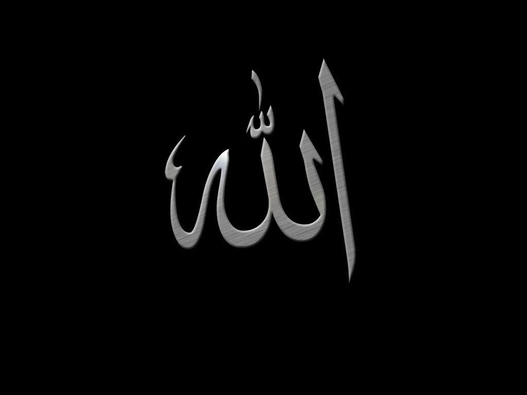 Allah Wallpapers Top Free Allah Backgrounds WallpaperAccess
