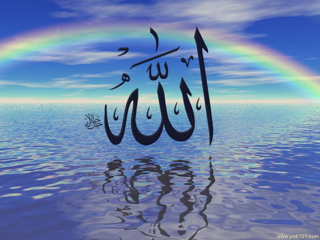 Allah Wallpapers Top Free Allah Backgrounds WallpaperAccess