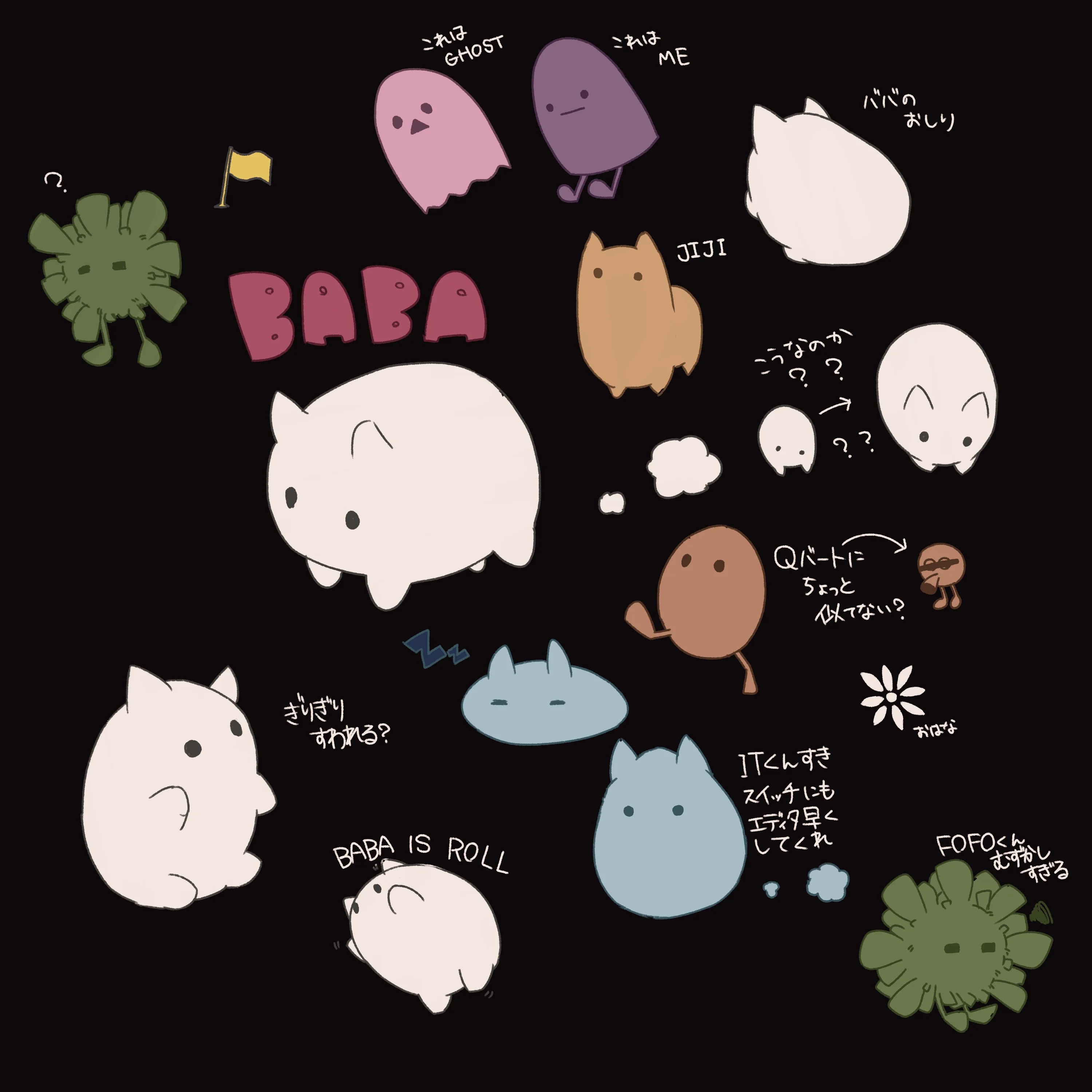 Baba Is You Wallpapers Top Free Baba Is You Backgrounds WallpaperAccess