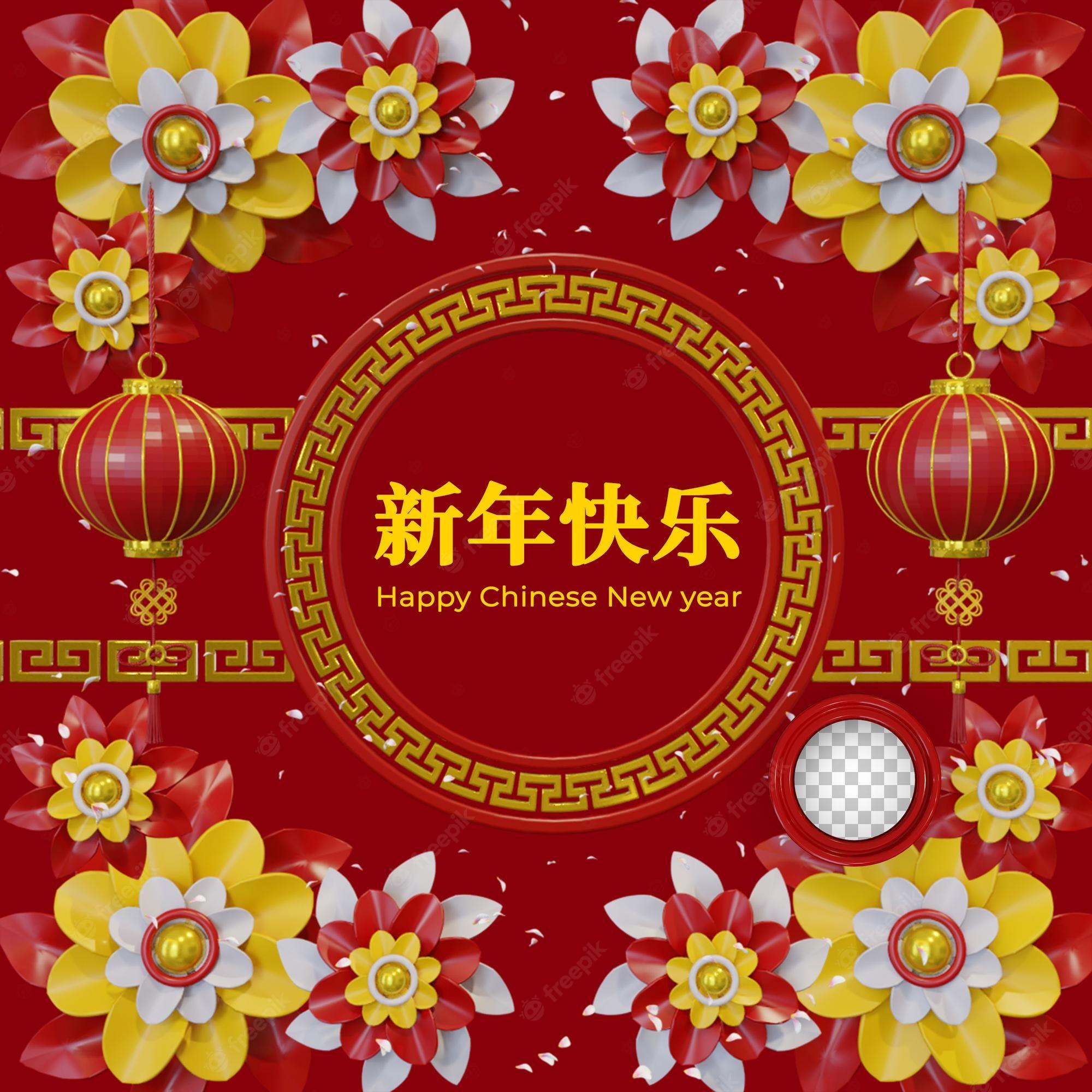 Chinese New Year Flower Wallpapers Top Free Chinese New Year Flower Backgrounds WallpaperAccess