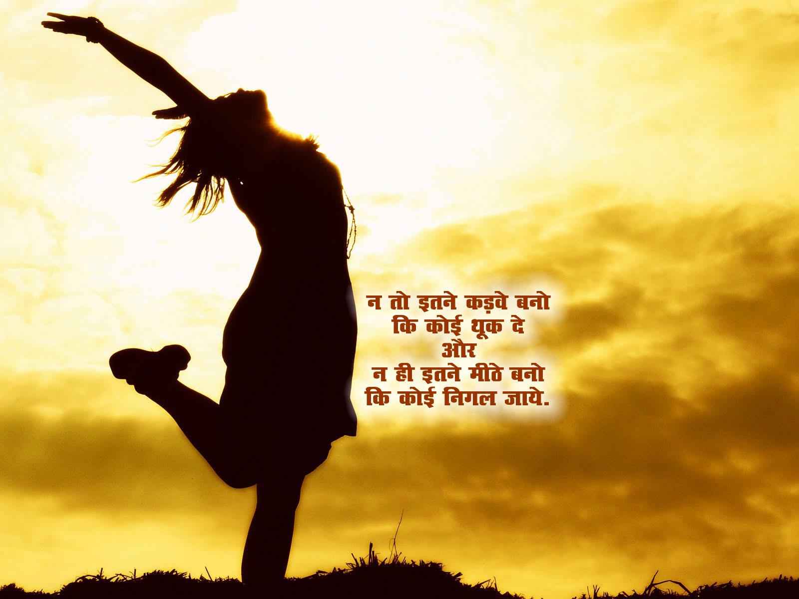 Hindi Quotes Wallpapers Top Free Hindi Quotes Backgrounds WallpaperAccess