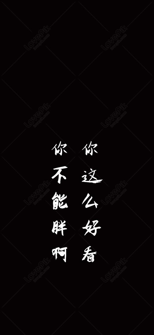 Black and White Writing Wallpapers Top Free Black and White Writing Backgrounds WallpaperAccess