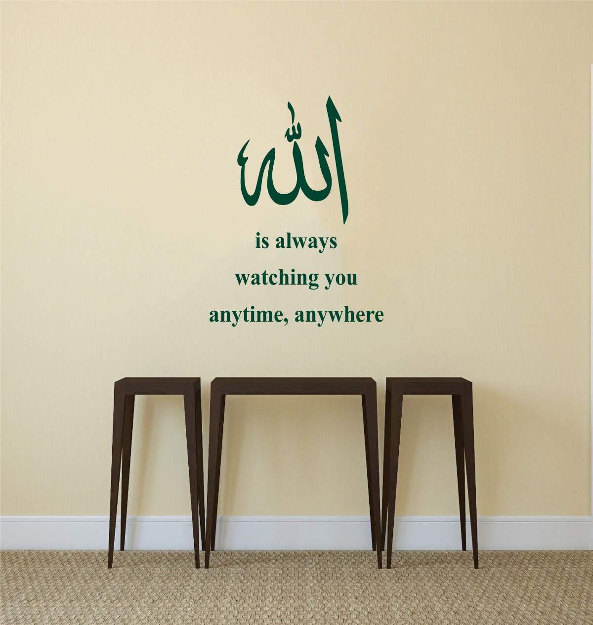 Allah Is Watching You Wallpapers Top Free Allah Is Watching You