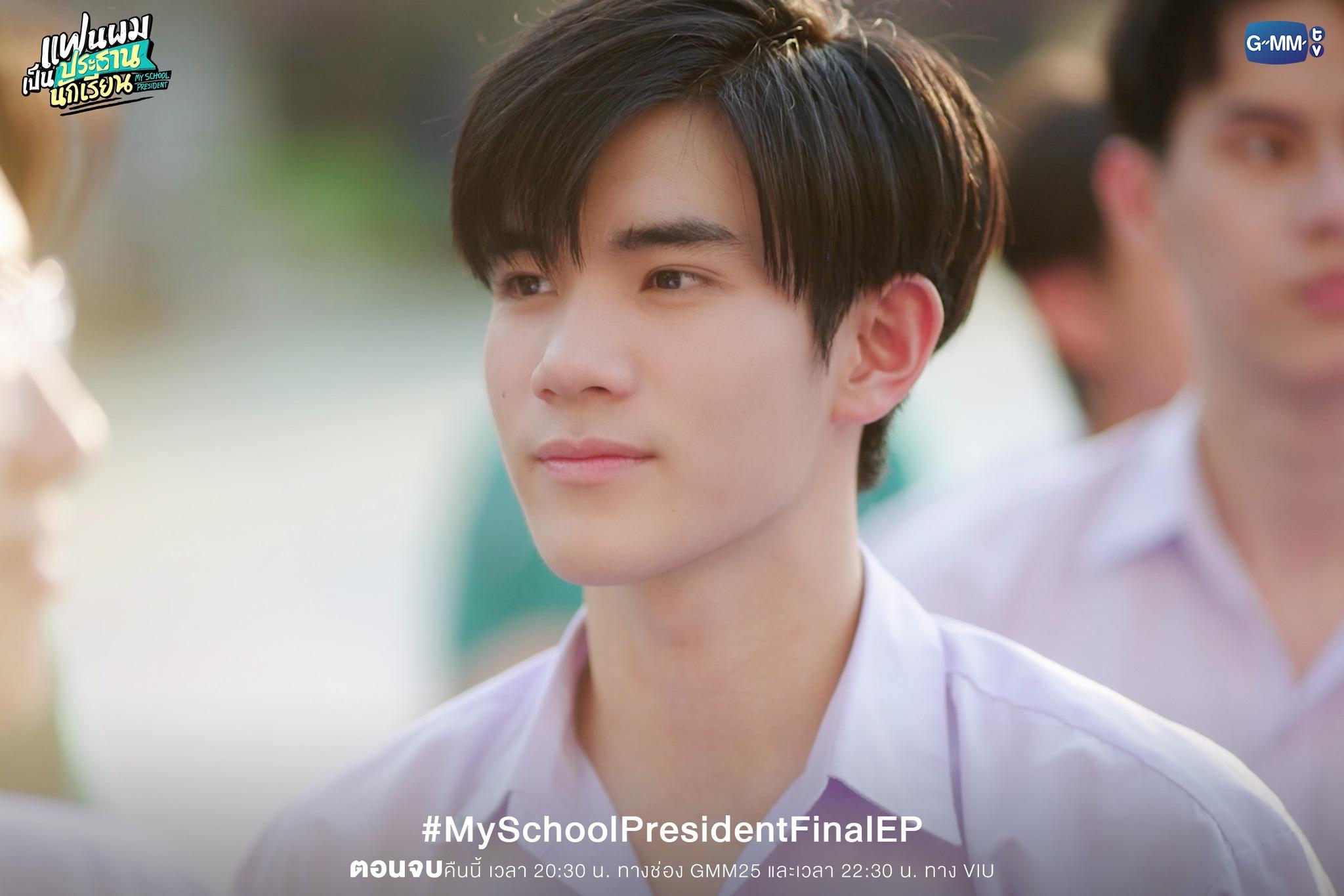 My School President Wallpapers Top Free My School President