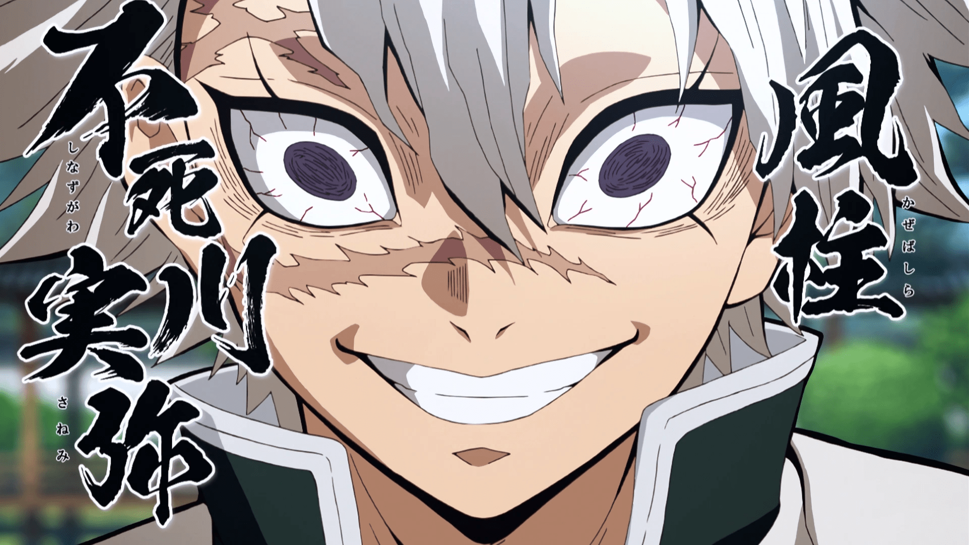 Wind Hashira Wallpapers Top Free Wind Hashira Backgrounds