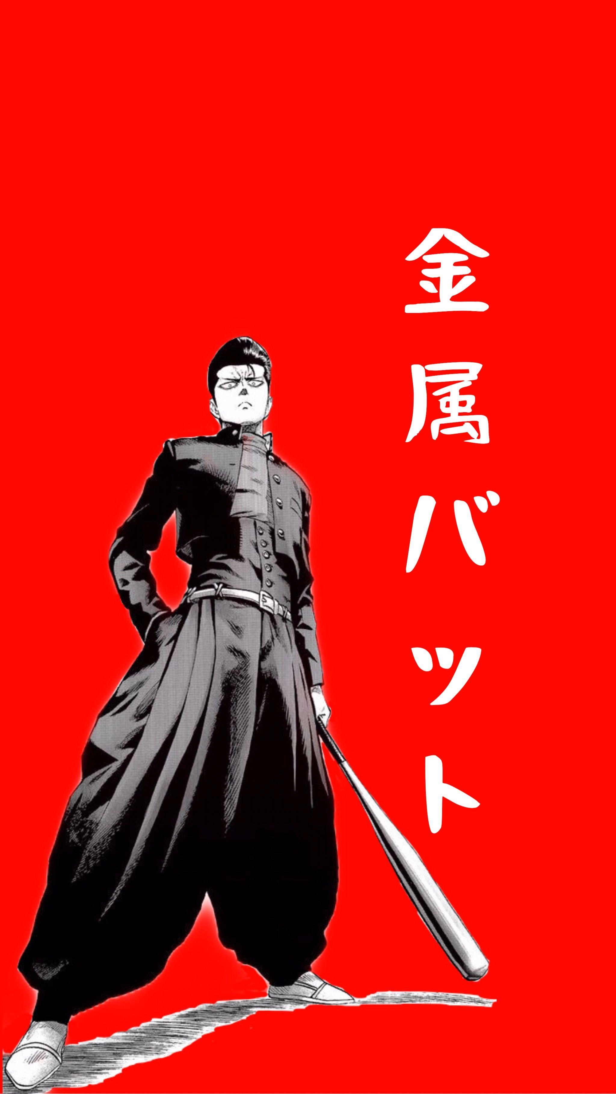 Metal Bat Wallpapers Top Free Metal Bat Backgrounds WallpaperAccess