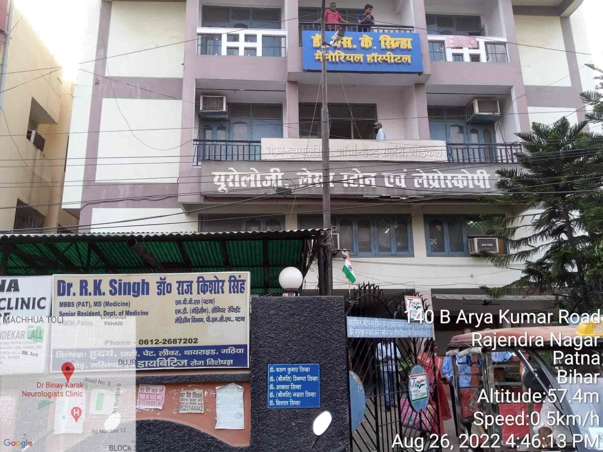 Patna Wallpapers Top Free Patna Backgrounds WallpaperAccess