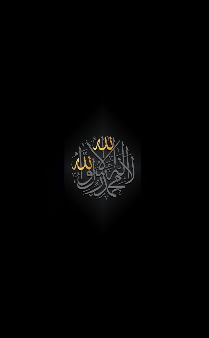 Islamic Black Wallpapers Top Free Islamic Black Backgrounds