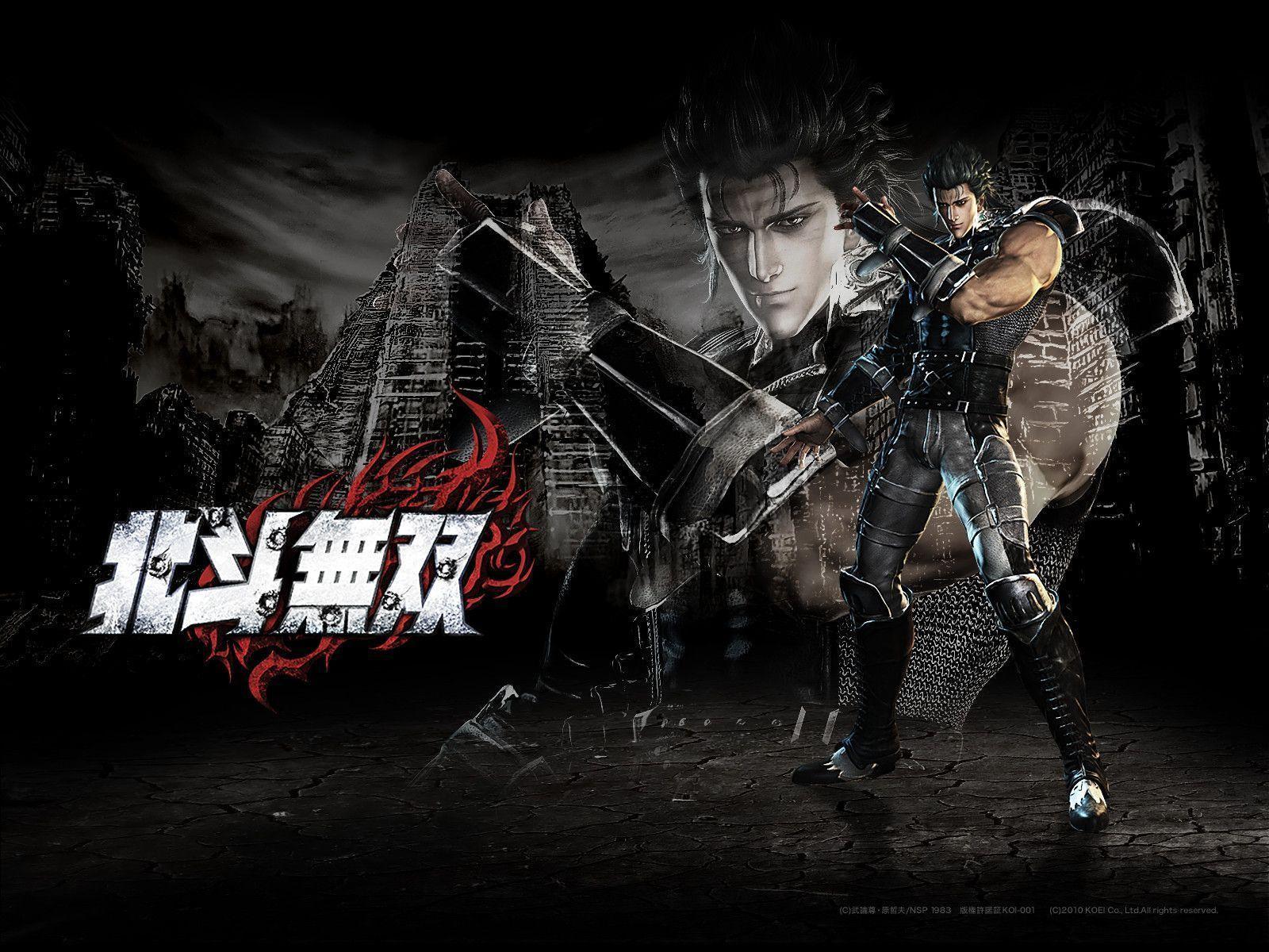 Fist Of The North Star Wallpapers Wallpaper Cave