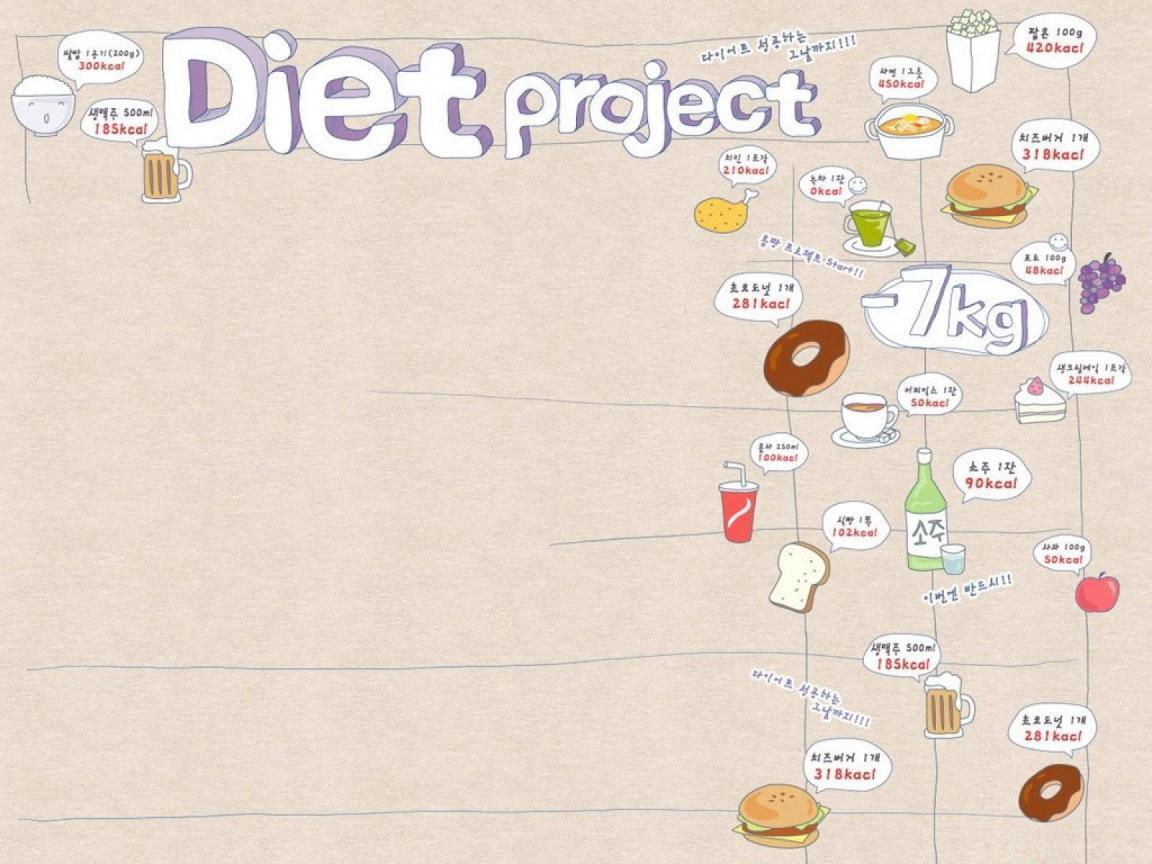 26+ Aesthetic Cute Korean Wallpaper Iphone Images