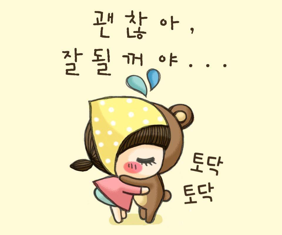 Cute Korean Wallpapers Wallpaper Cave
