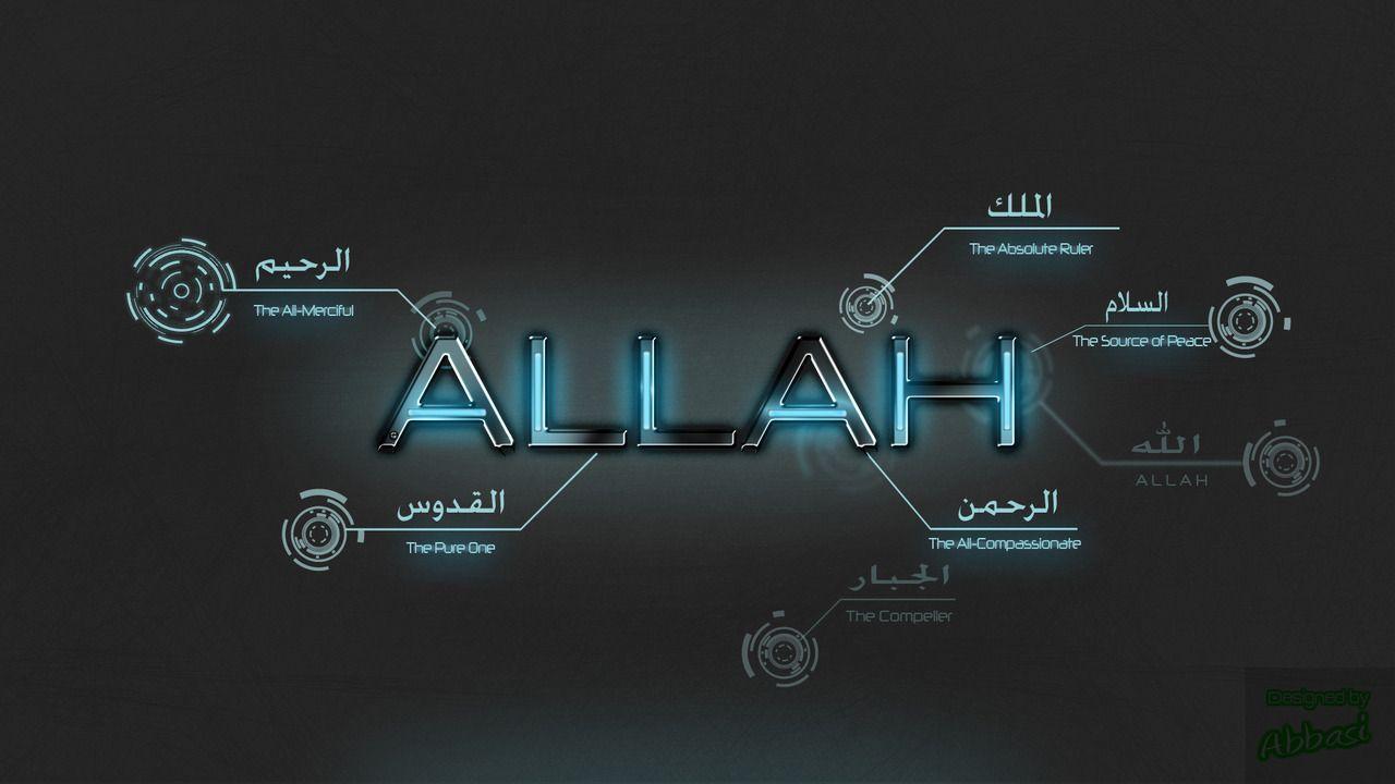 Allah Name Wallpapers 2015 Wallpaper Cave