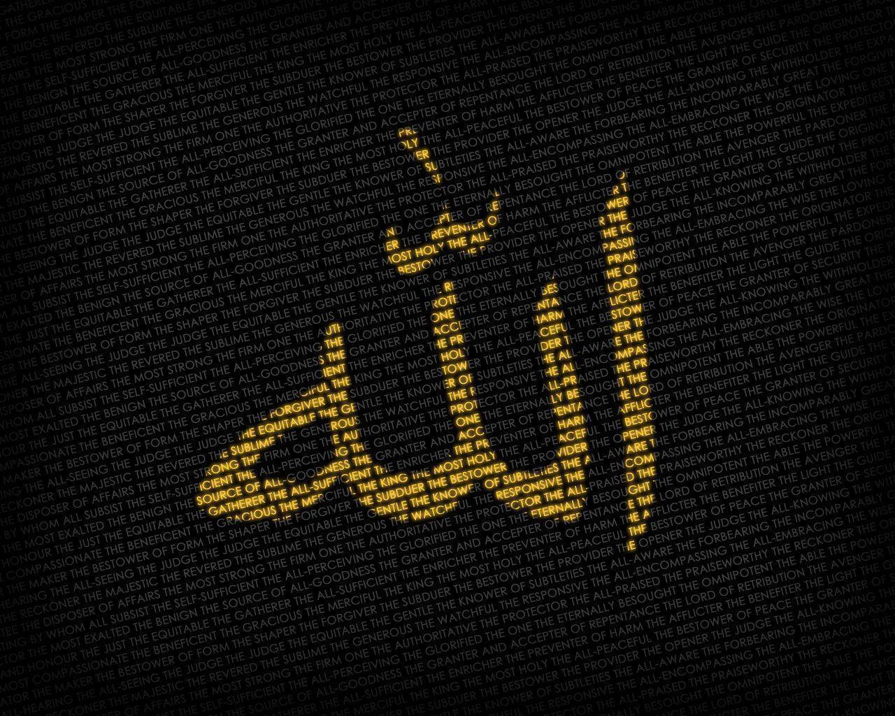 Allah Wallpapers Wallpaper Cave