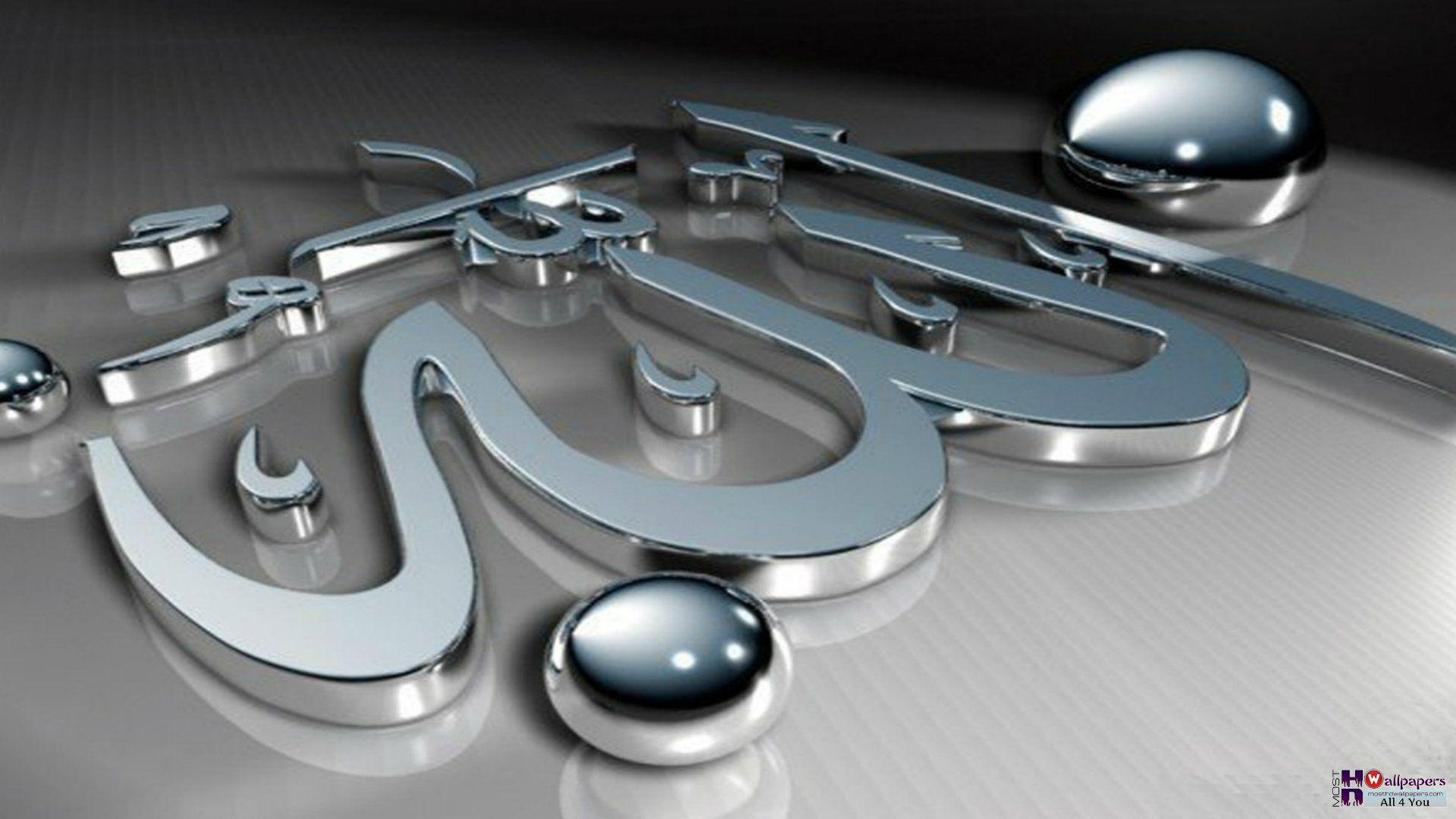 Allah Backgrounds Wallpaper Cave