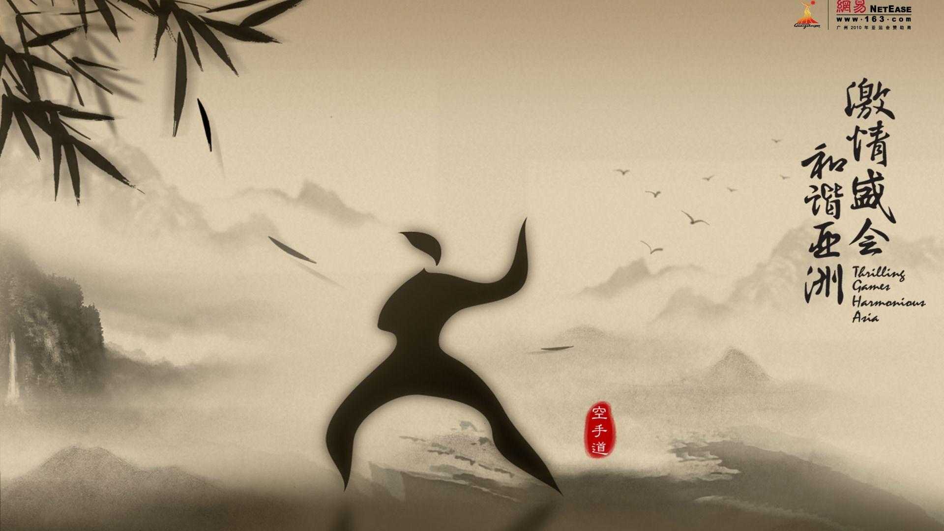 Martial Arts Wallpapers Wallpaper Cave