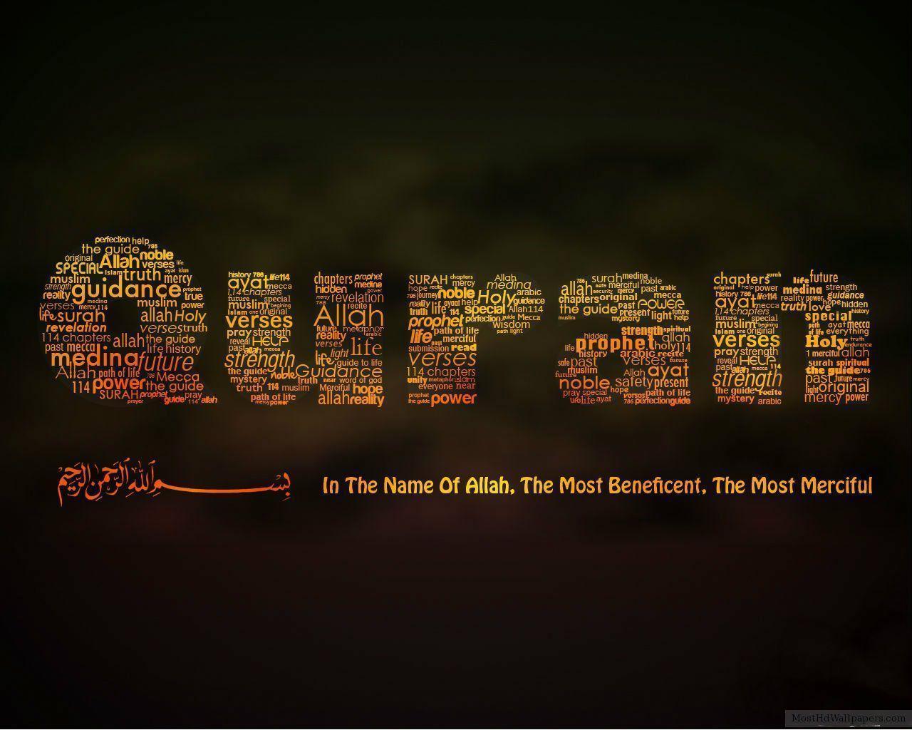 Holy Quran Wallpapers Wallpaper Cave