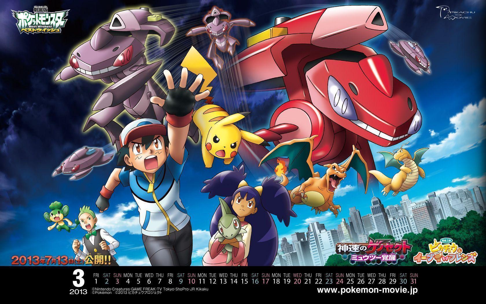 Pokémon Movie Wallpapers Wallpaper Cave
