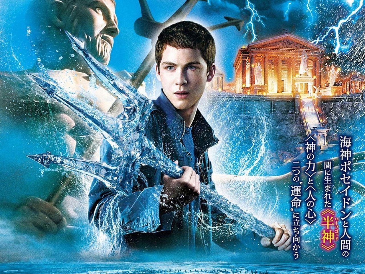 Percy Jackson Wallpapers Wallpaper Cave