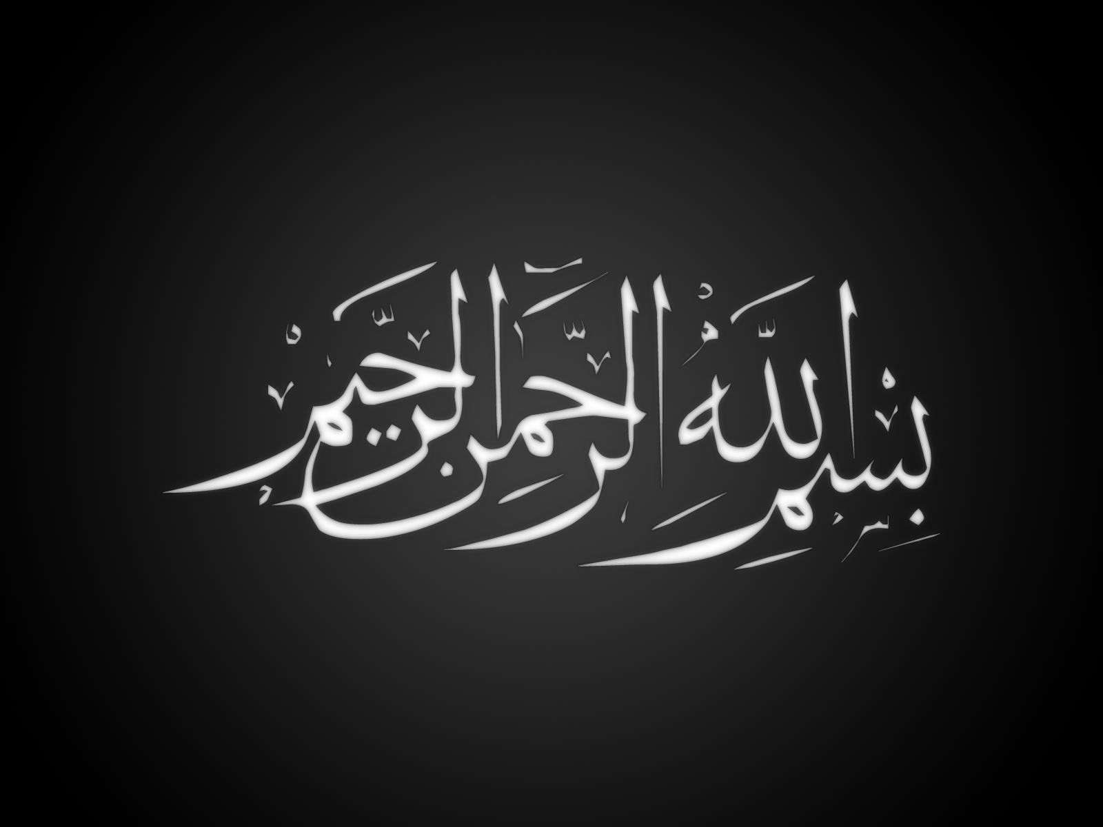 Islamic Desktop Wallpapers Wallpaper Cave