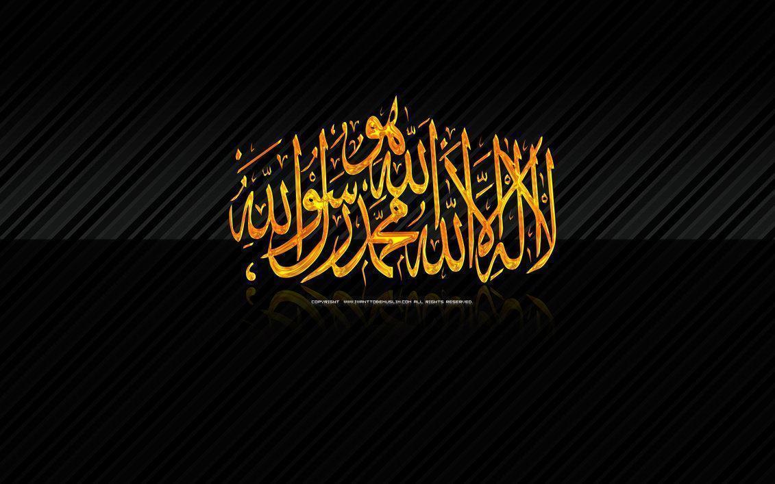 Allah Backgrounds Wallpaper Cave