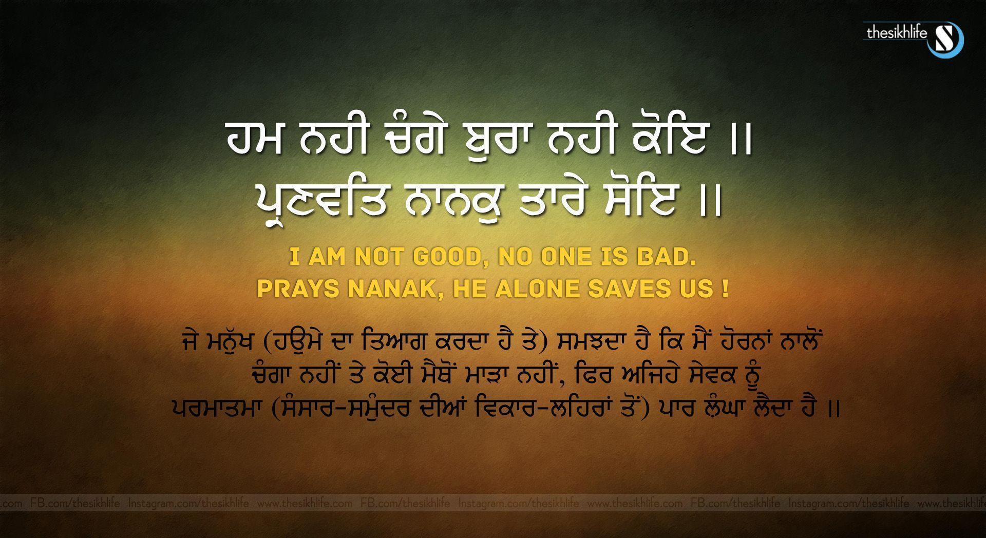 Gurbani Wallpapers Wallpaper Cave