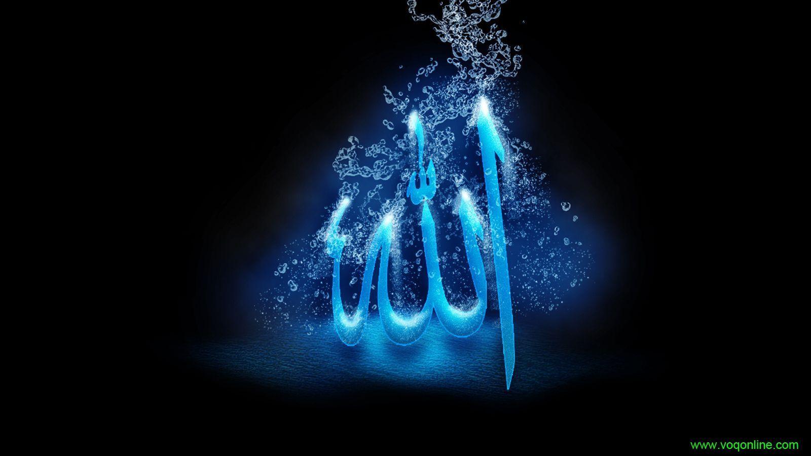 Beautiful Allah Wallpaper Hd 1080P Allah wallpapers hd 2016
