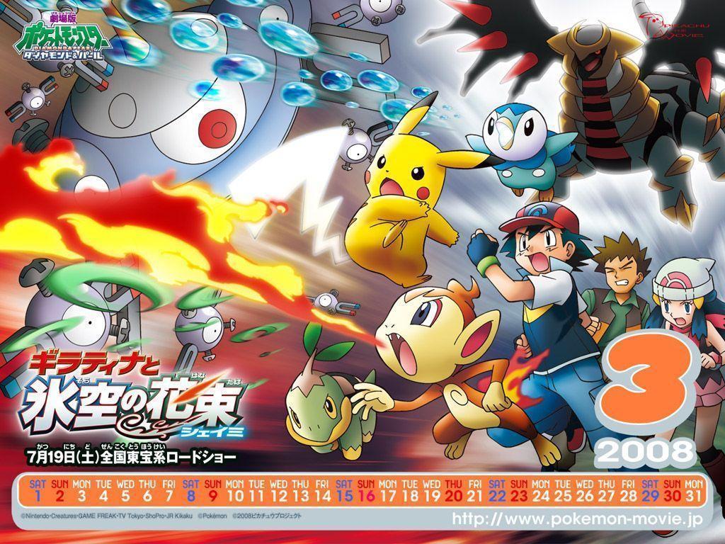Pokémon Movie Wallpapers Wallpaper Cave