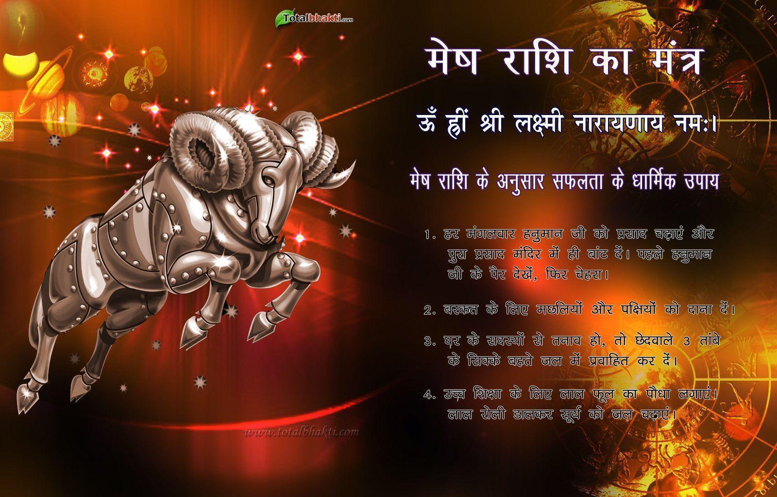 Aries Wallpapers Wallpaper Cave