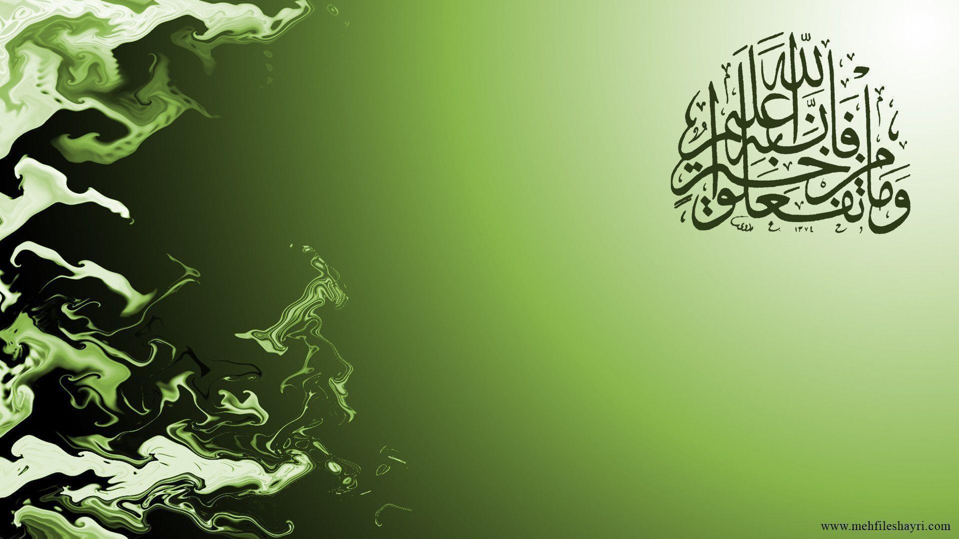 Wallpapers Islam Wallpaper Cave