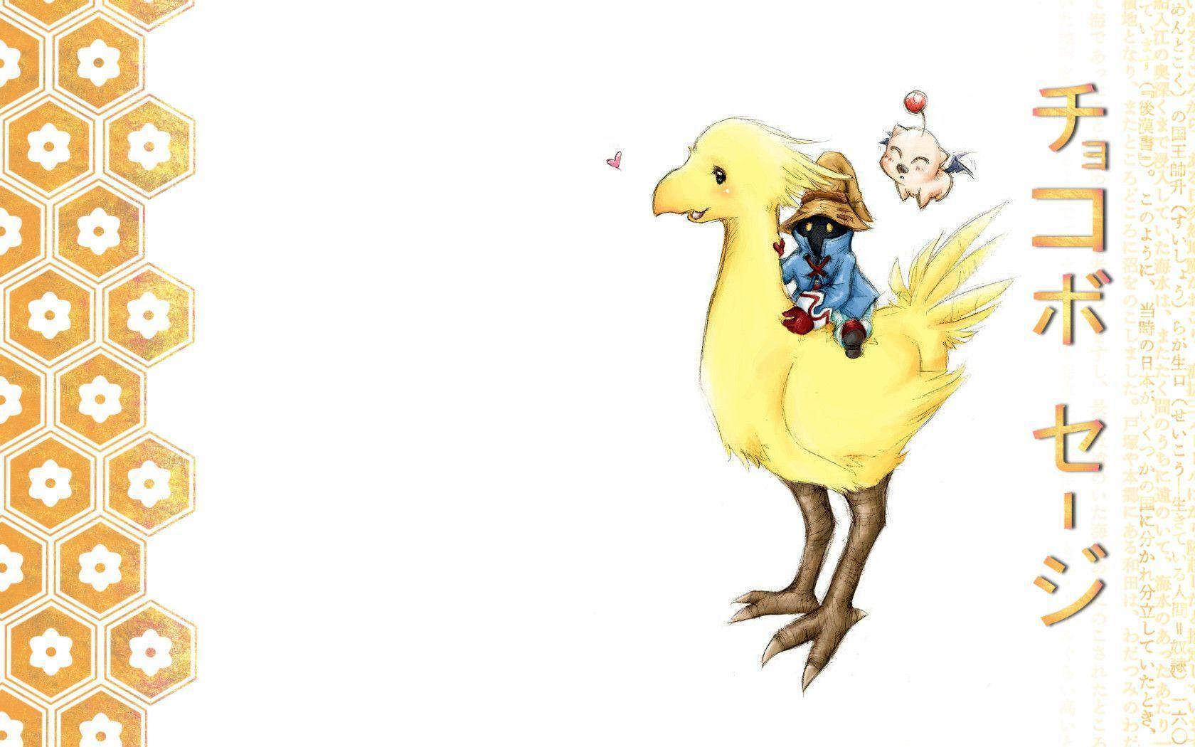 Chocobo Wallpapers Wallpaper Cave