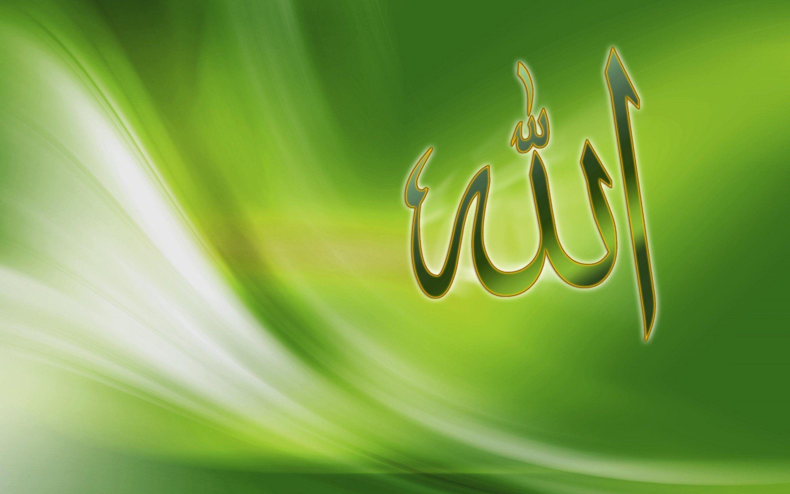 Allah House HD Wallpaper
