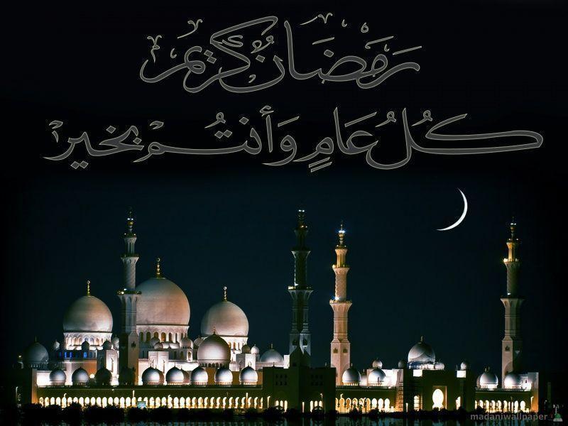 Ramadan Mubarak In Arabic Wallpapers 2016 Wallpaper Cave