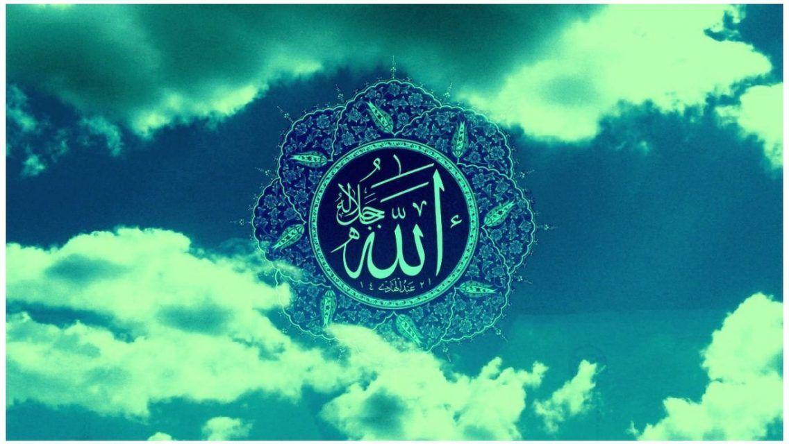 Allah Wallpapers HD 2017 Wallpaper Cave