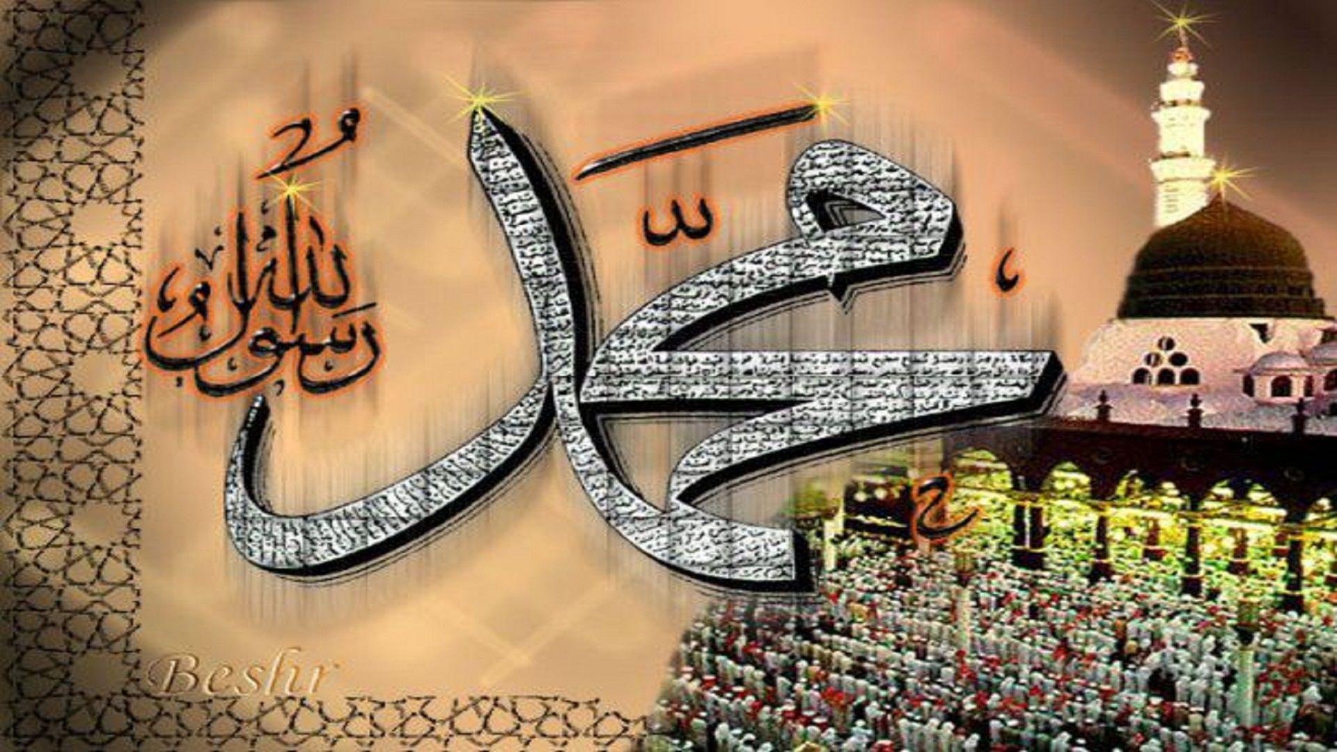 Allah Wallpapers HD 2017 Wallpaper Cave