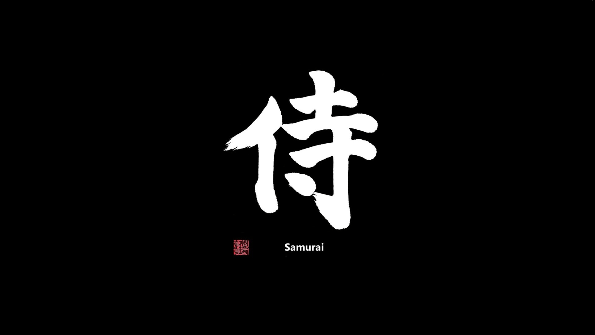 Japanese Calligraphy Wallpapers Wallpaper Cave