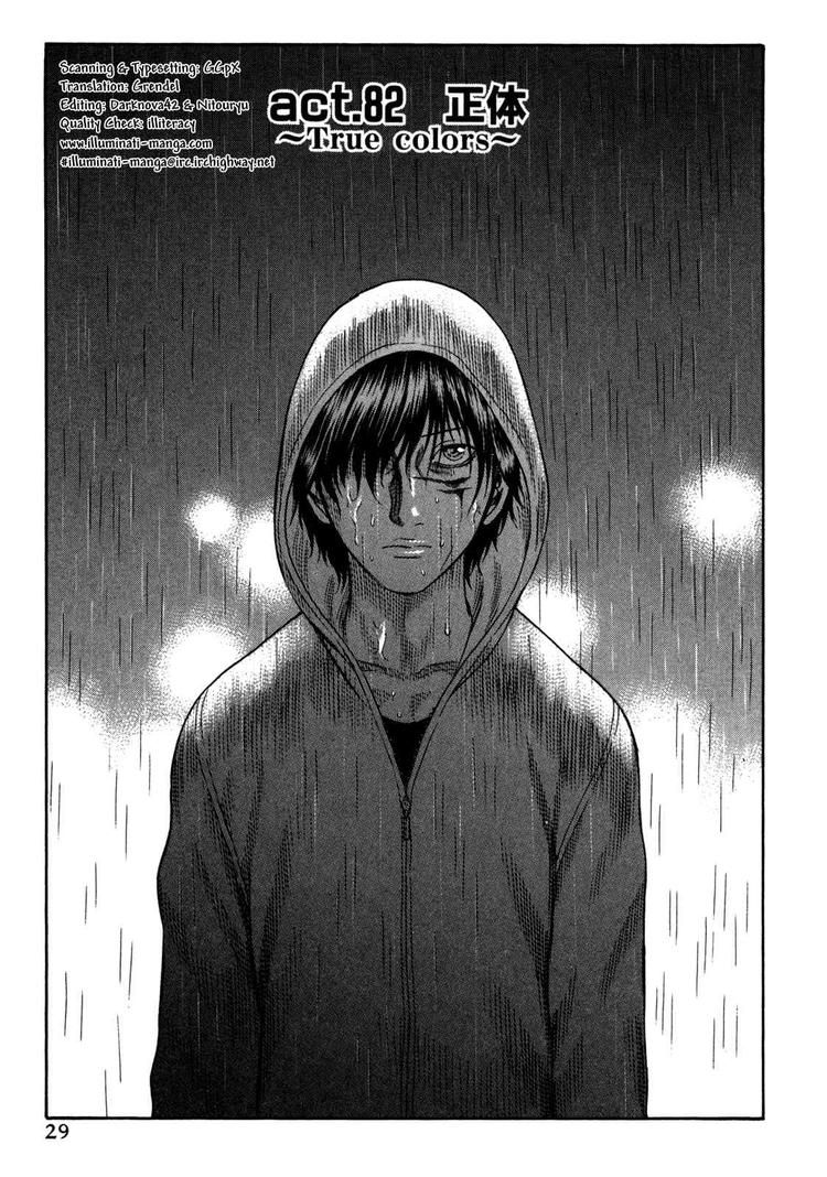 Holyland Manga Wallpapers Wallpaper Cave