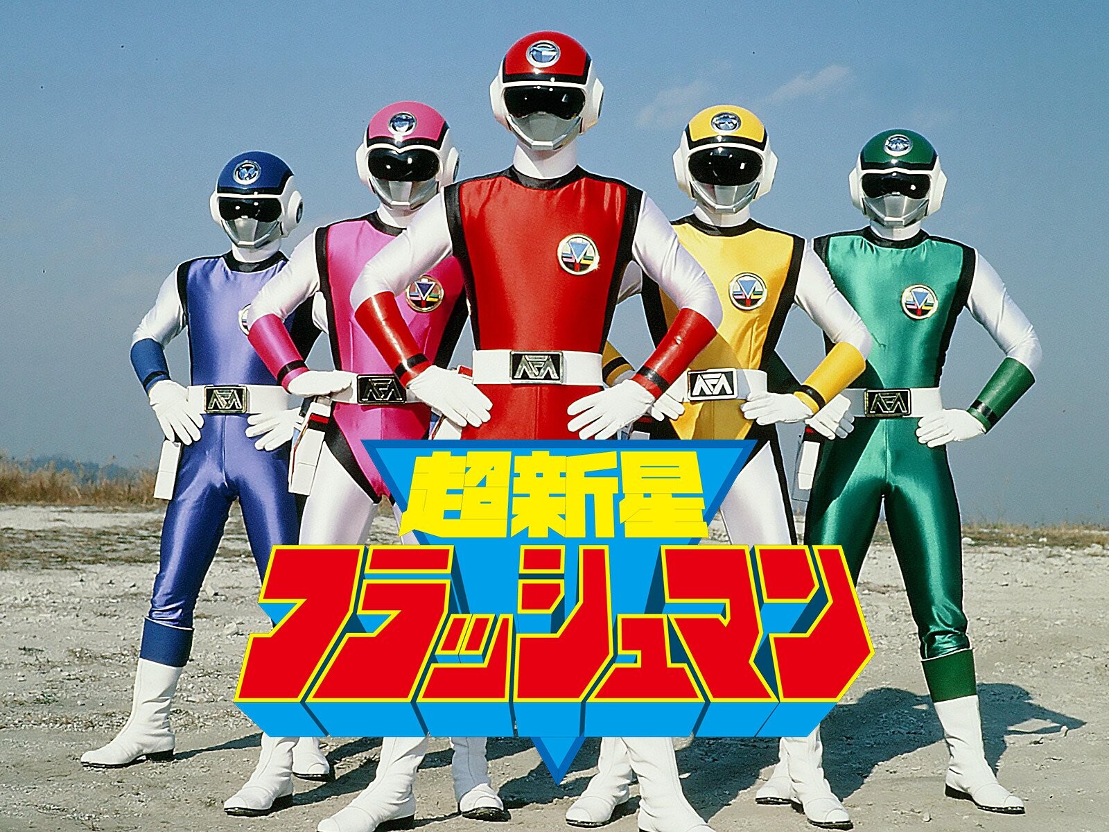 Flashman Wallpapers Wallpaper Cave