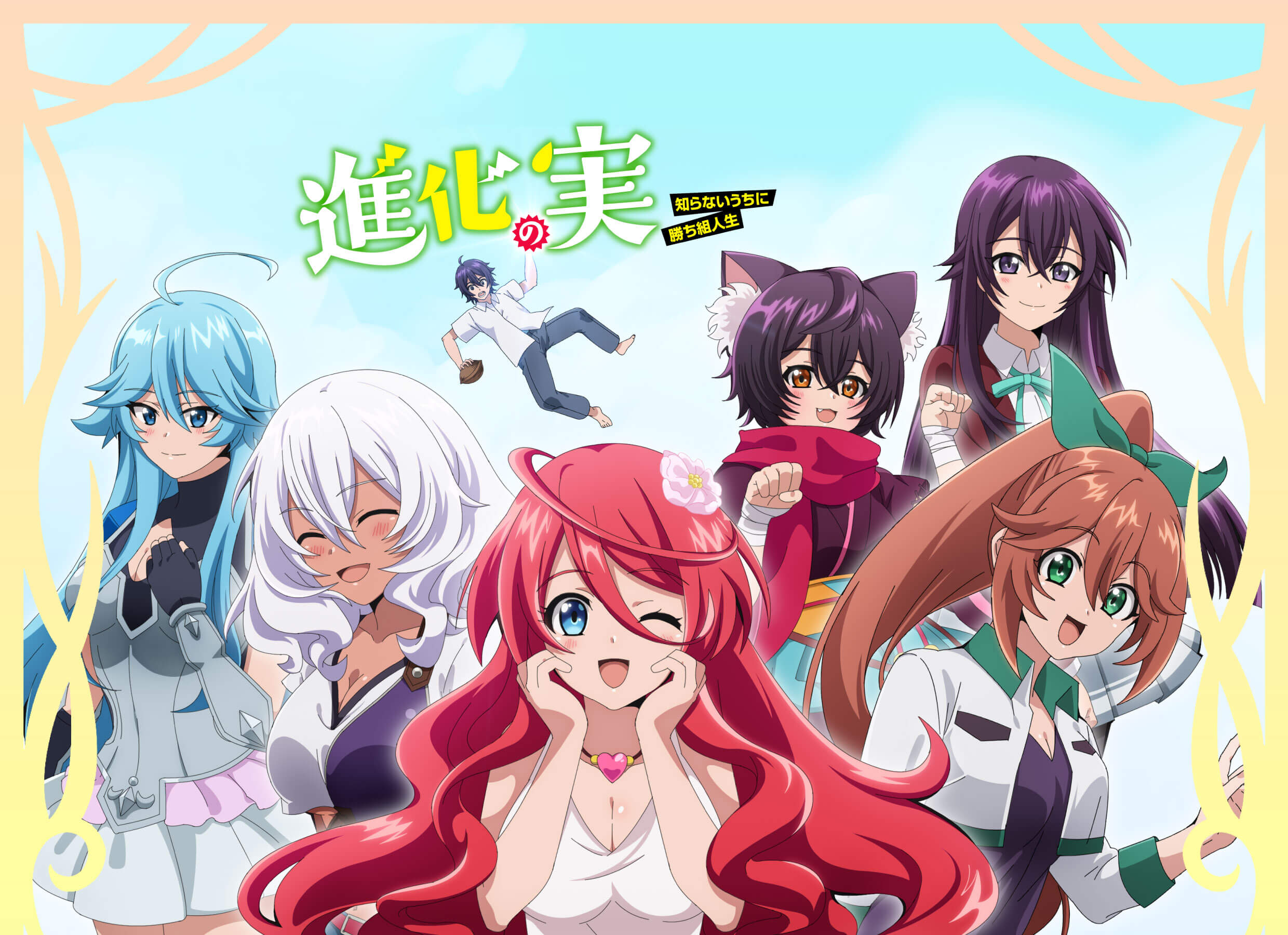 The Fruit Of Evolution Wallpapers Wallpaper Cave