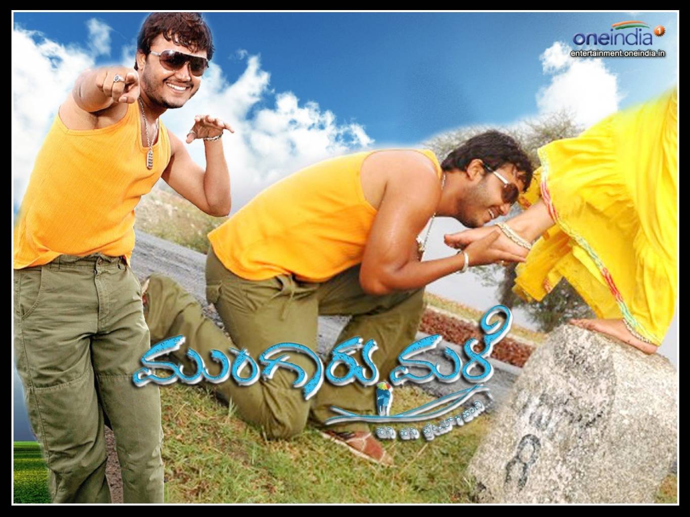 Mungaru Male 2 Wallpapers Wallpaper Cave